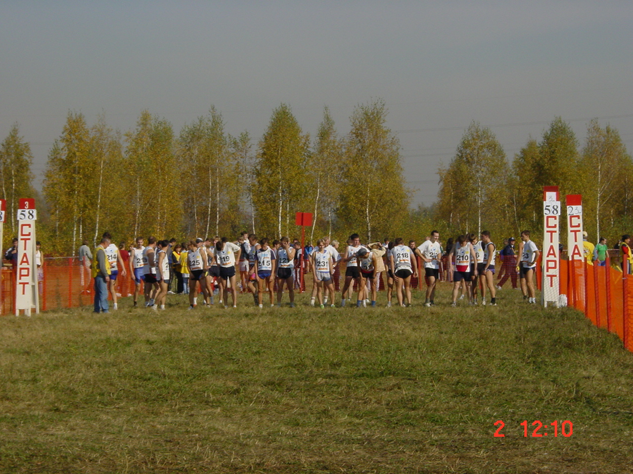 Старт Миша, Дима и другие чемпионы.